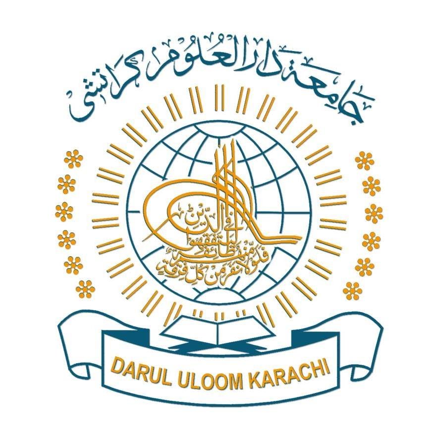 darul uloom logo